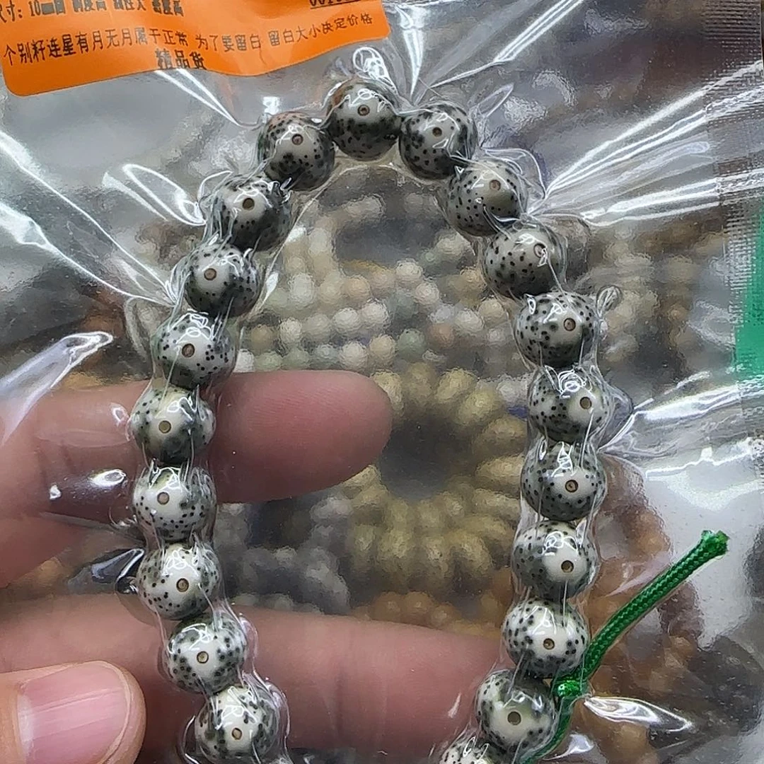 手串星月菩提30殿堂卡姿兰绿包白大眼睛星月菩提10龙蛋手持