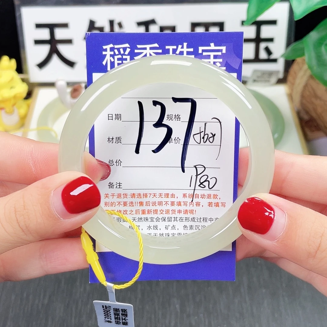 和田玉手镯未镶嵌