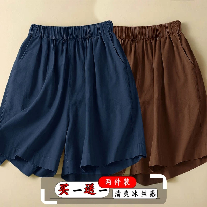 冰丝透气时尚遮肉五分短裤女夏季高腰大码胖mm宽松休闲薄款阔腿裤