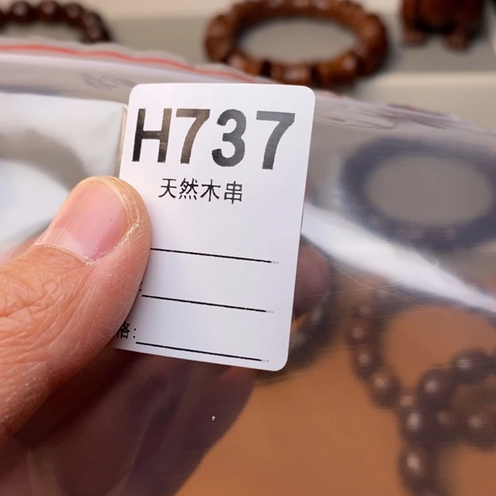 贡木手串/手链暗香出品精品木串