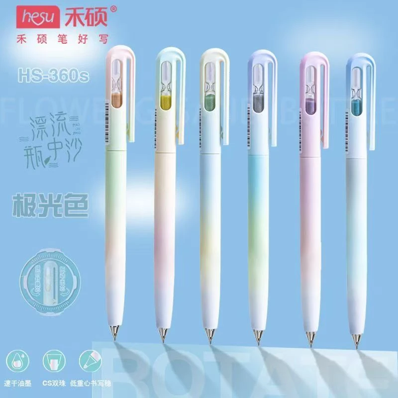 【发2支-不挑笔杆体验】【禾硕漂流瓶中沙低重心双珠cs笔头黑色】
