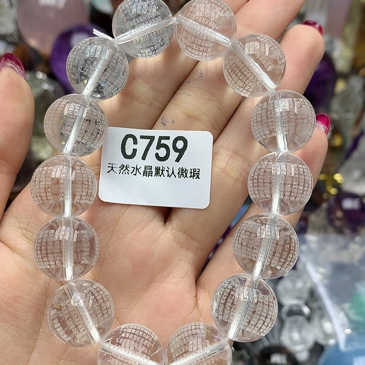 水晶水晶未镶嵌哈*怪手串