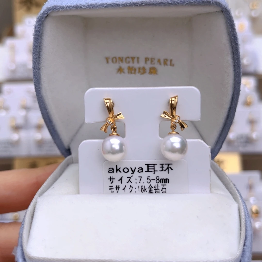 耳饰海水珍珠18K金镶嵌