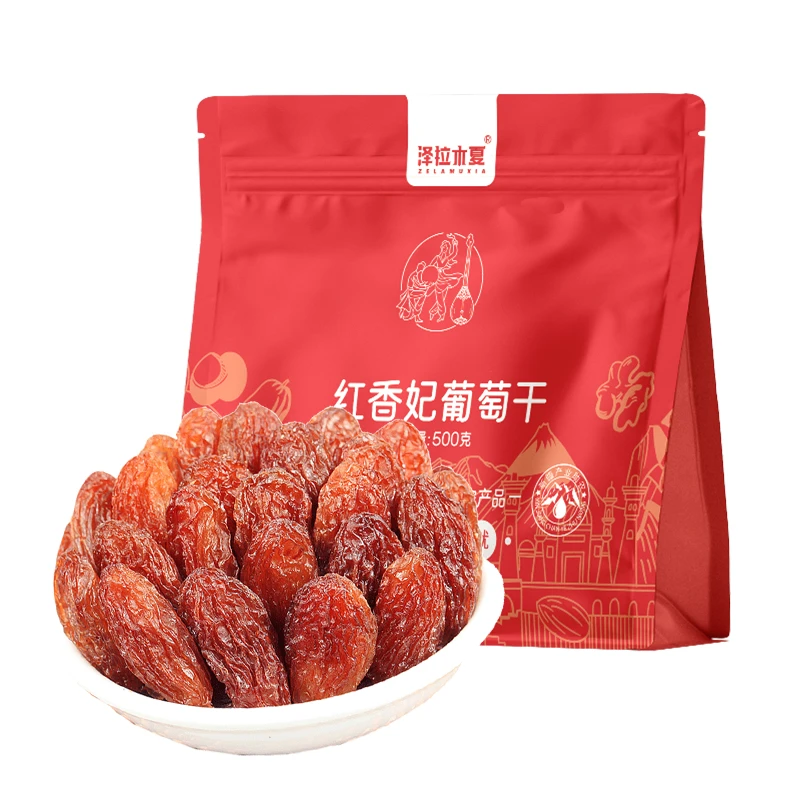 泽拉木夏红香妃无核葡萄干500g*2袋新疆味道酸甜