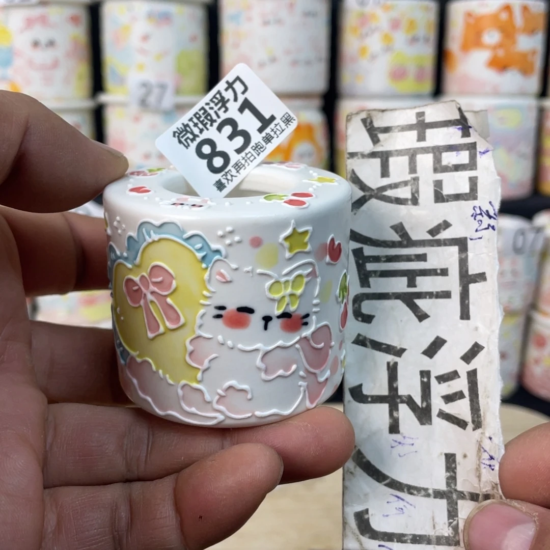 831 小嘟嘟嘟嘟嘟花盆