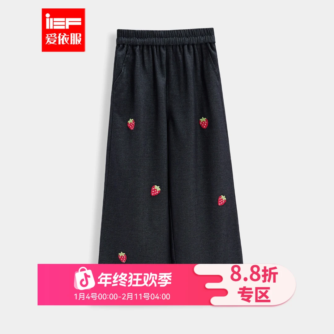 【童装】IEF/爱依服2025年秋季女孩子气俏皮少女感梭织阔腿裤