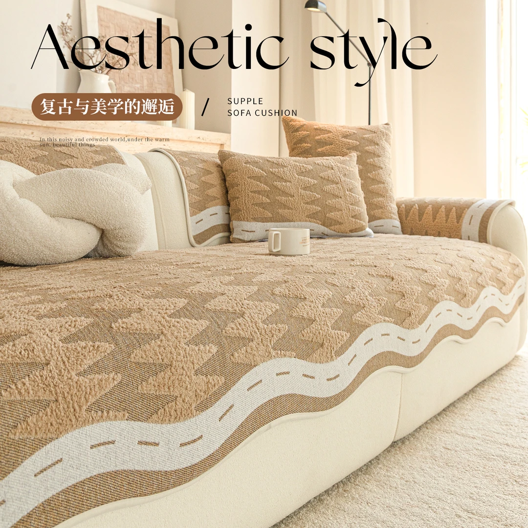 LANSWE/浪莎异形星河秋冬半边绒沙发垫子异形不规则防滑沙发盖布