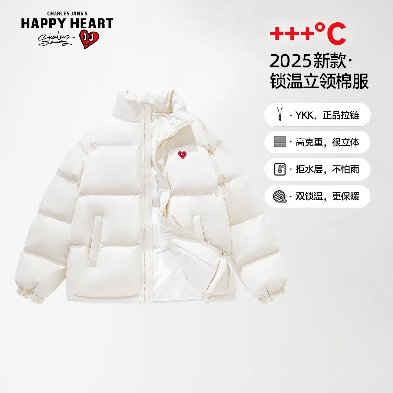 【菲姐专属】【明星同款】查尔斯桃心小爱心棉服YKK拉链男女秋冬保暖