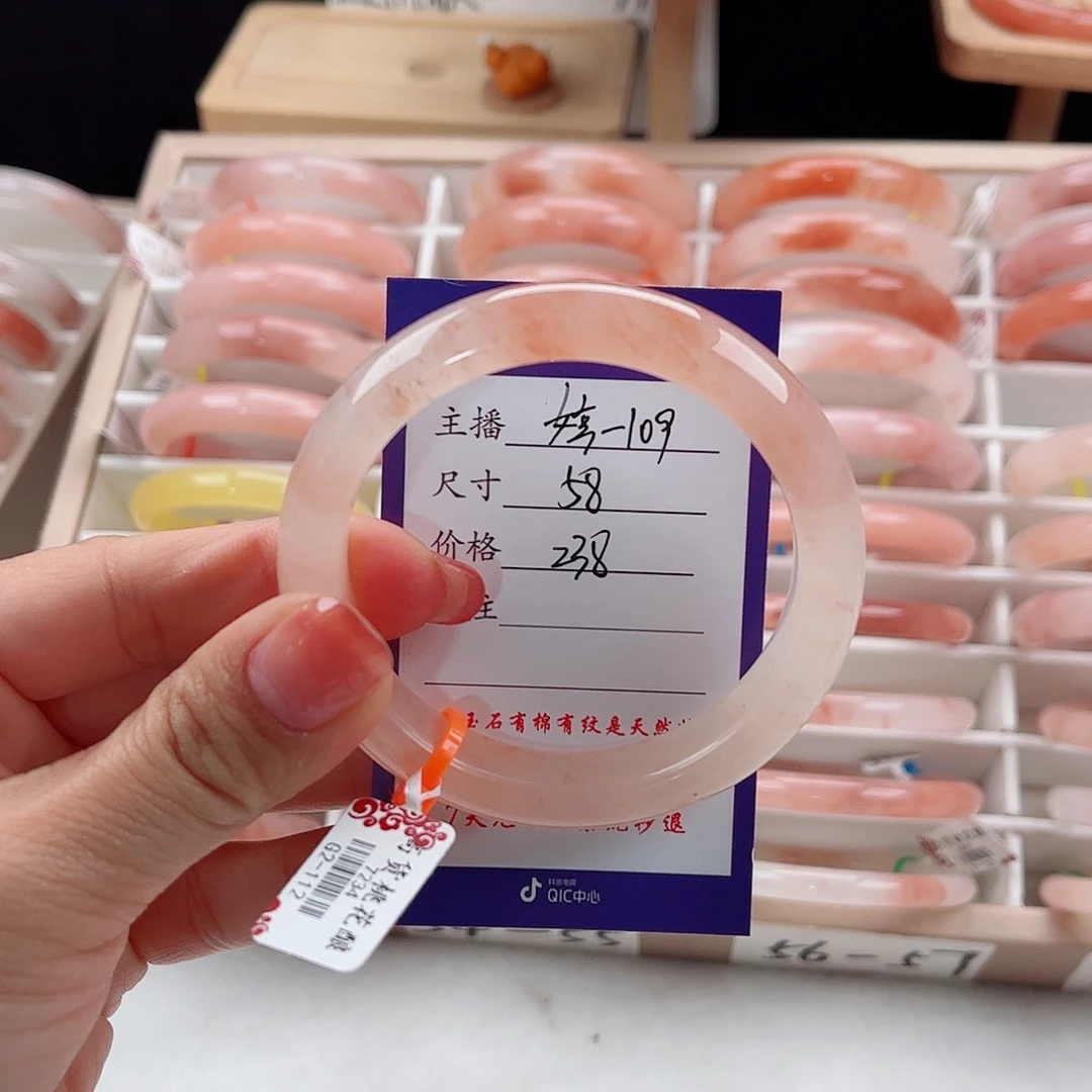 未镶嵌手镯石英岩玉