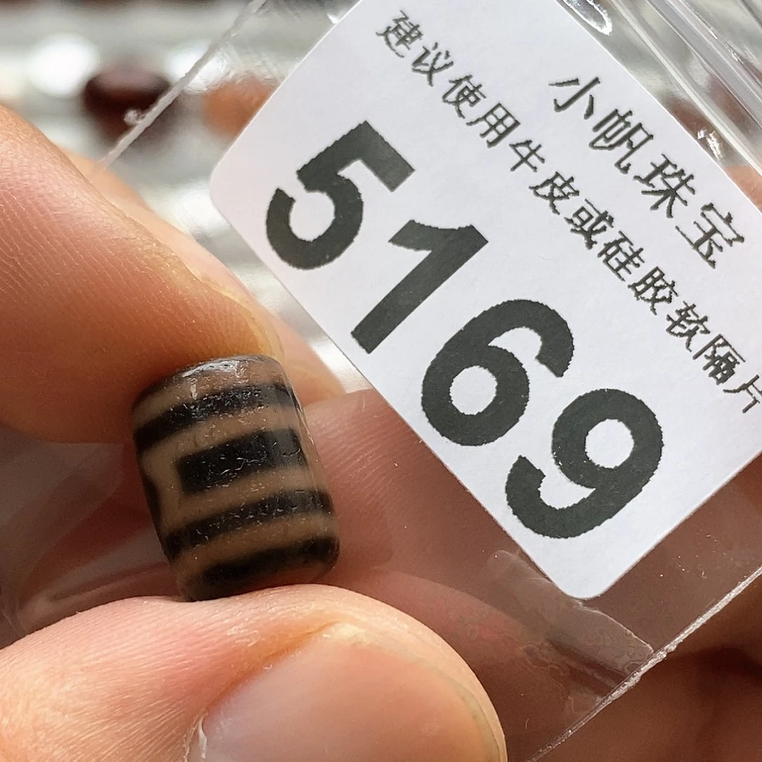 玛瑙/玉髓玛瑙5169未镶嵌