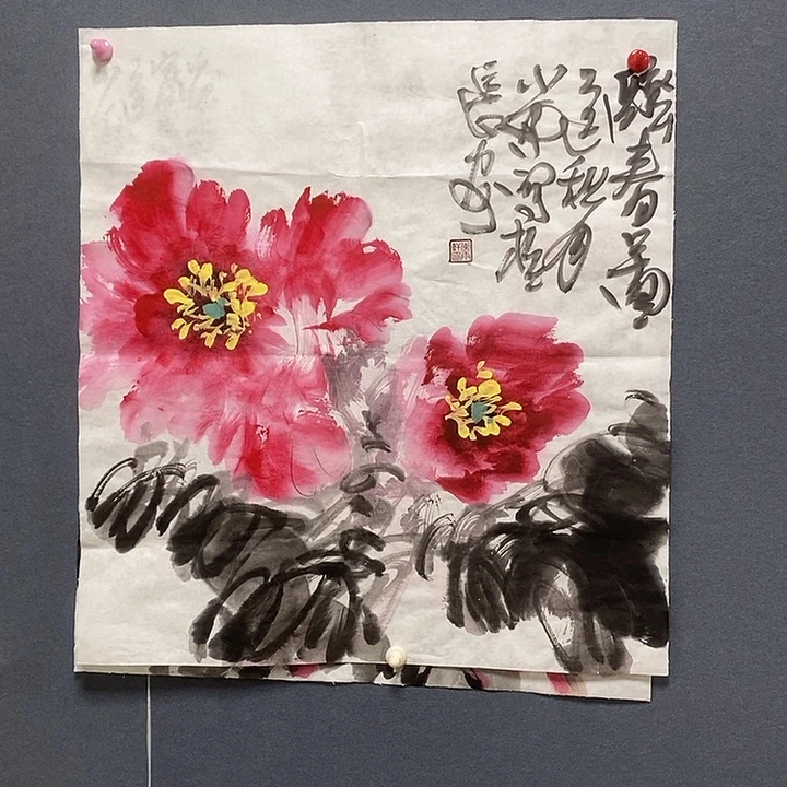 国画李雨轩60/60手绘画芯