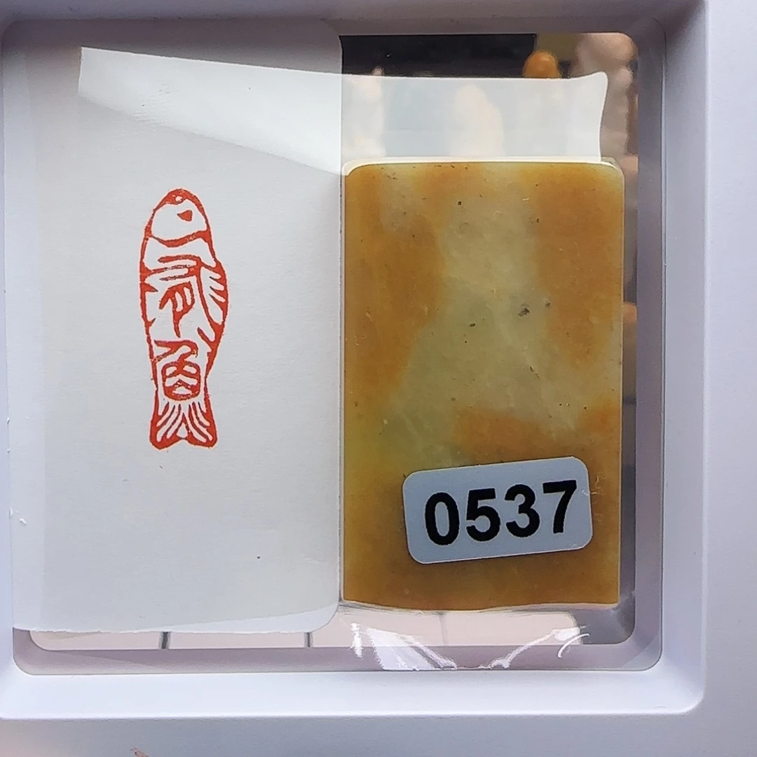 印石寿山石有鱼1×3