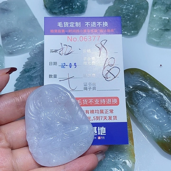 定制翡翠未镶嵌拒*冰