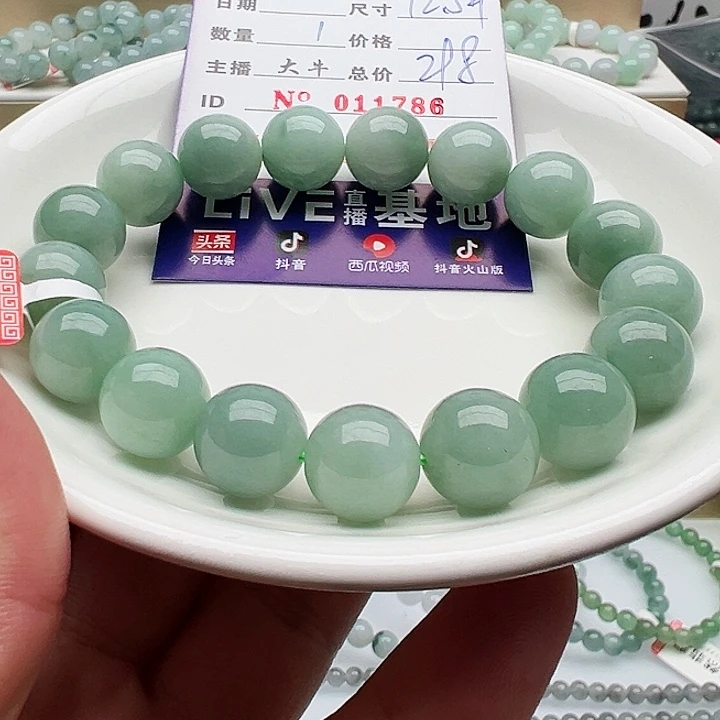 未镶嵌手链翡翠天然翡翠