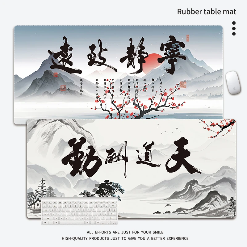 古风系列鼠标垫超大锁边电竞游戏垫可定制键盘垫笔记本电脑防滑垫