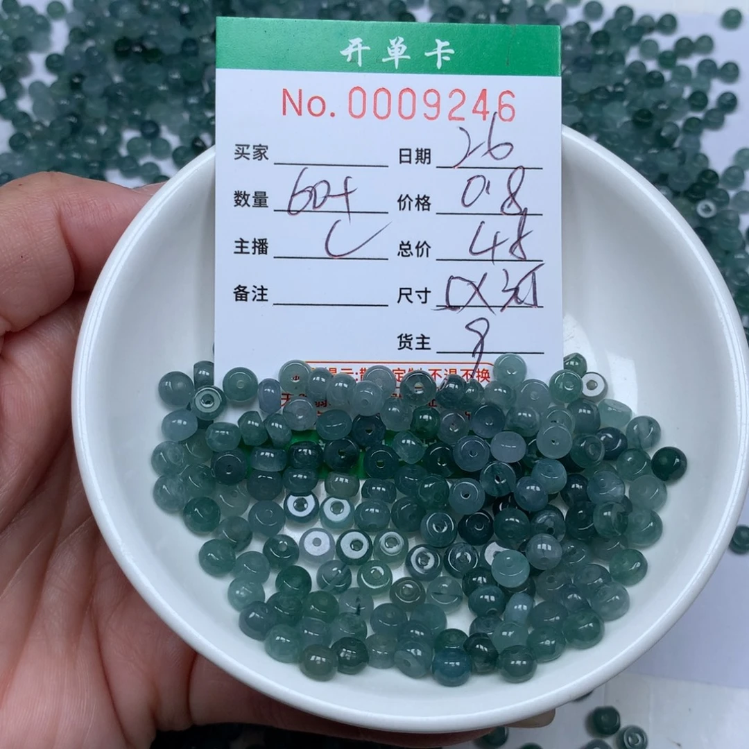 翡翠散珠翡翠冰种