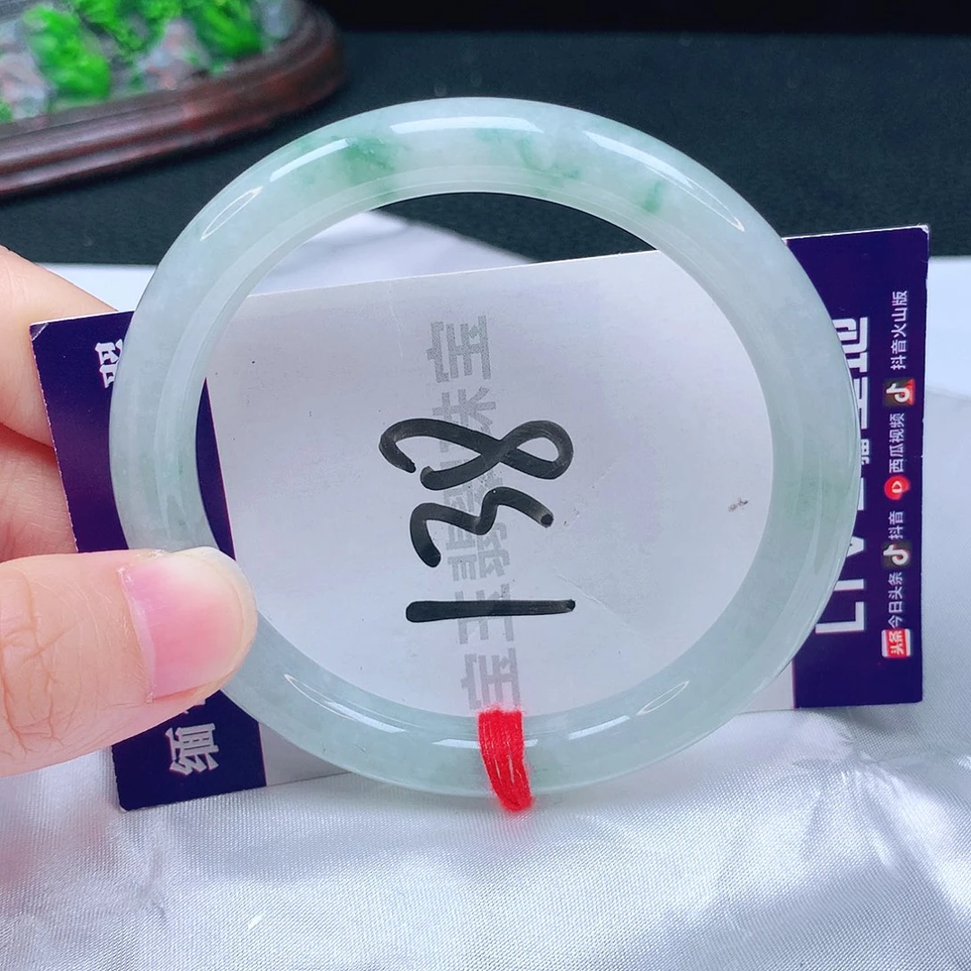 未镶嵌手镯翡翠57圈口