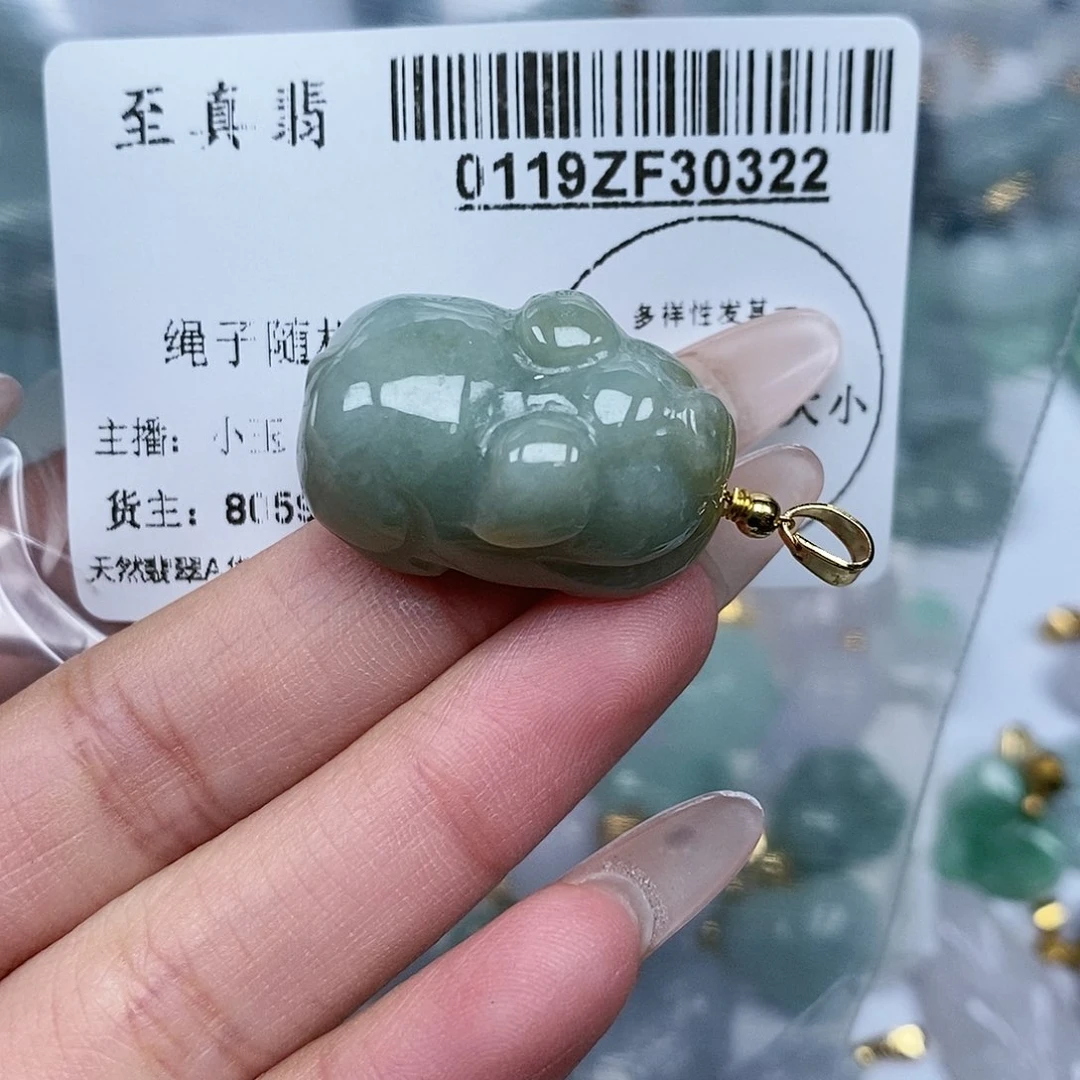 翡翠吊坠(不含链)未镶嵌