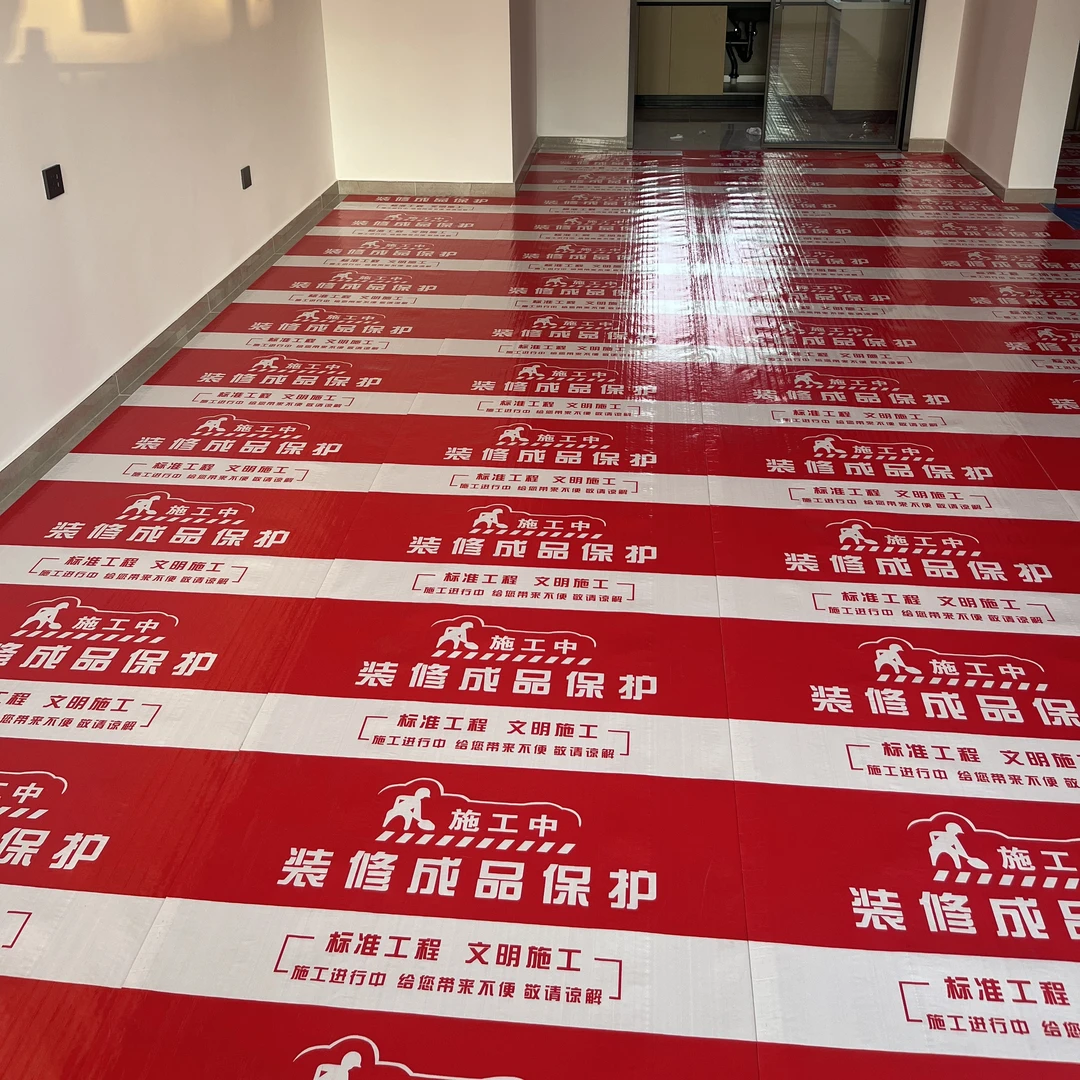 自粘亮膜款地面保护膜多层材质更耐磨用于瓷砖防护