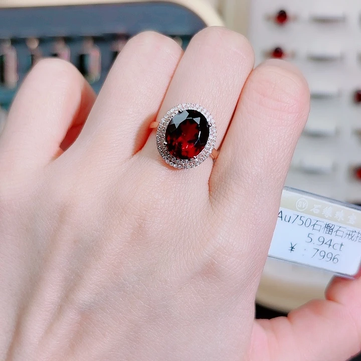 石榴石戒指18K金镶嵌5.94ct