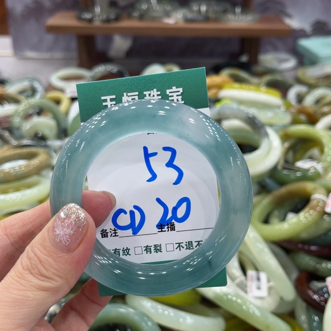 岫玉未镶嵌手镯手镯
