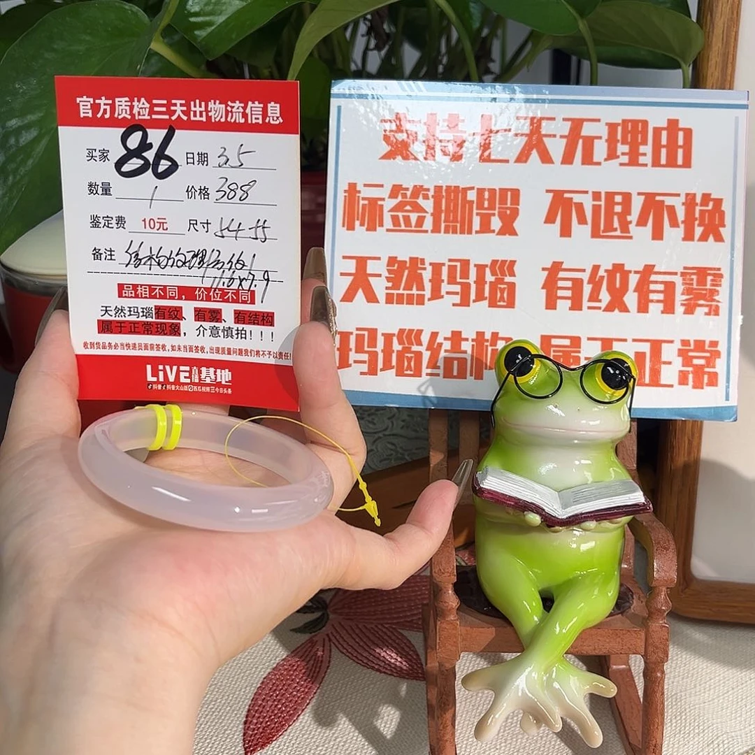玛瑙/玉髓手镯未镶嵌笑*