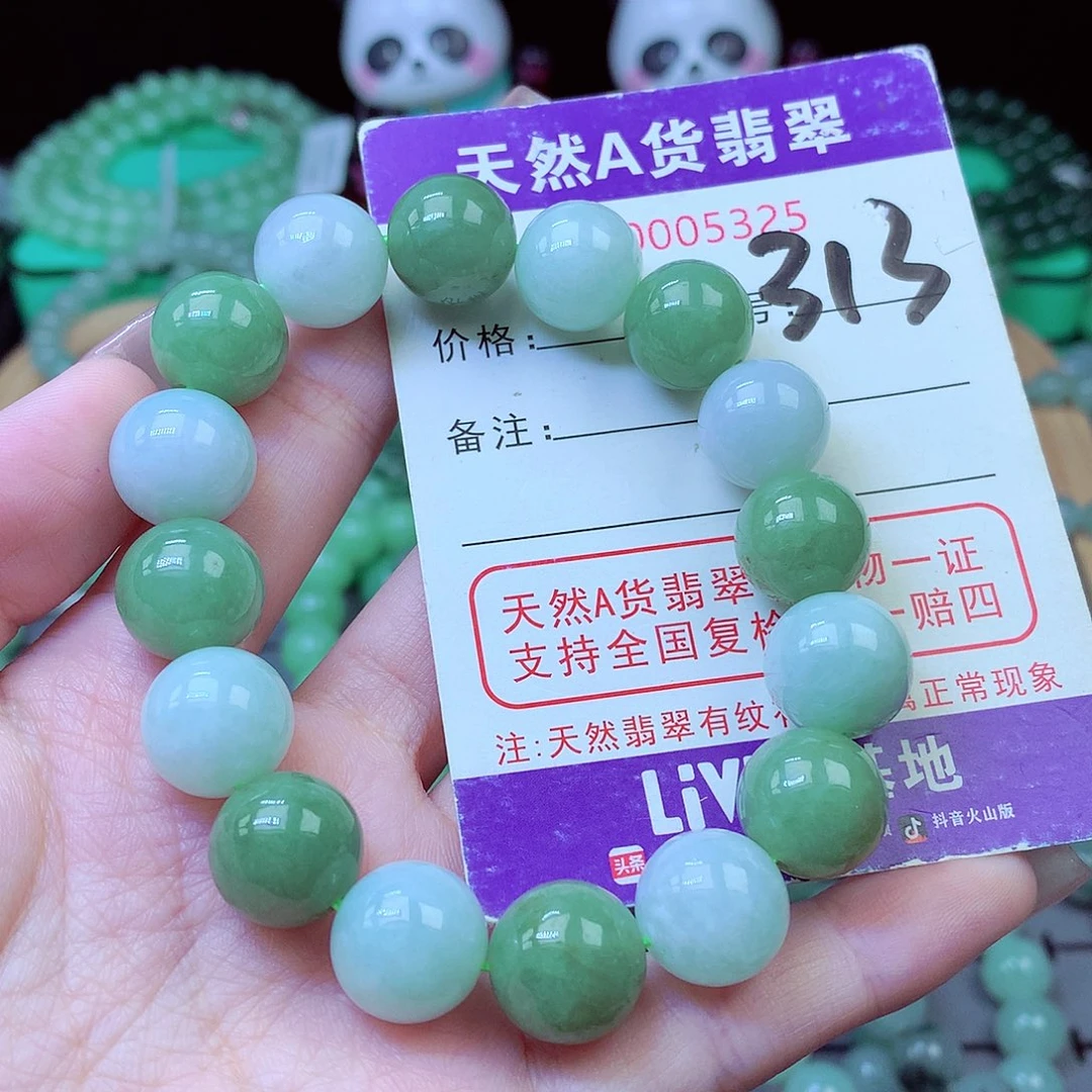 毛衣链未镶嵌翡翠13.2mm