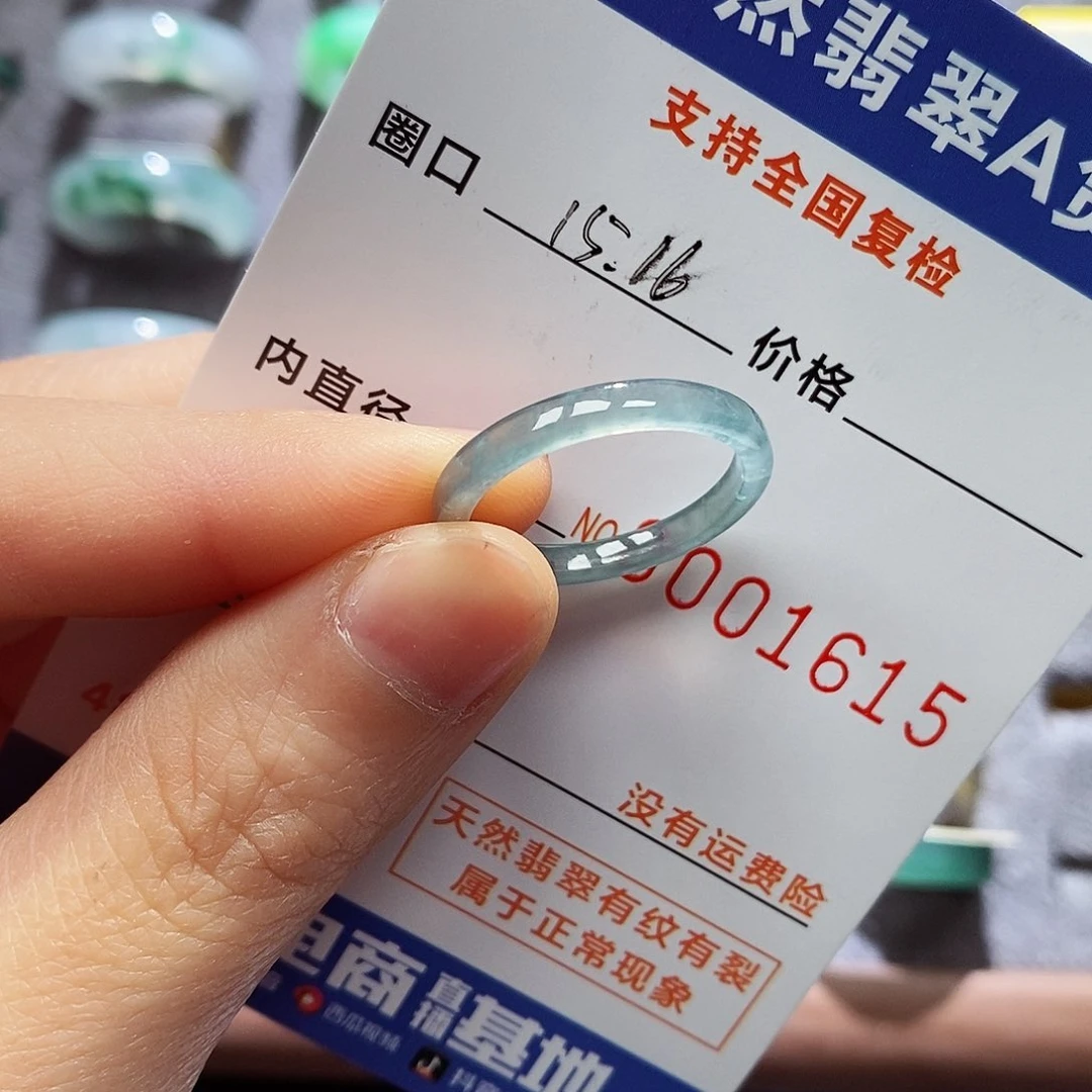 翡翠戒指未镶嵌翡翠