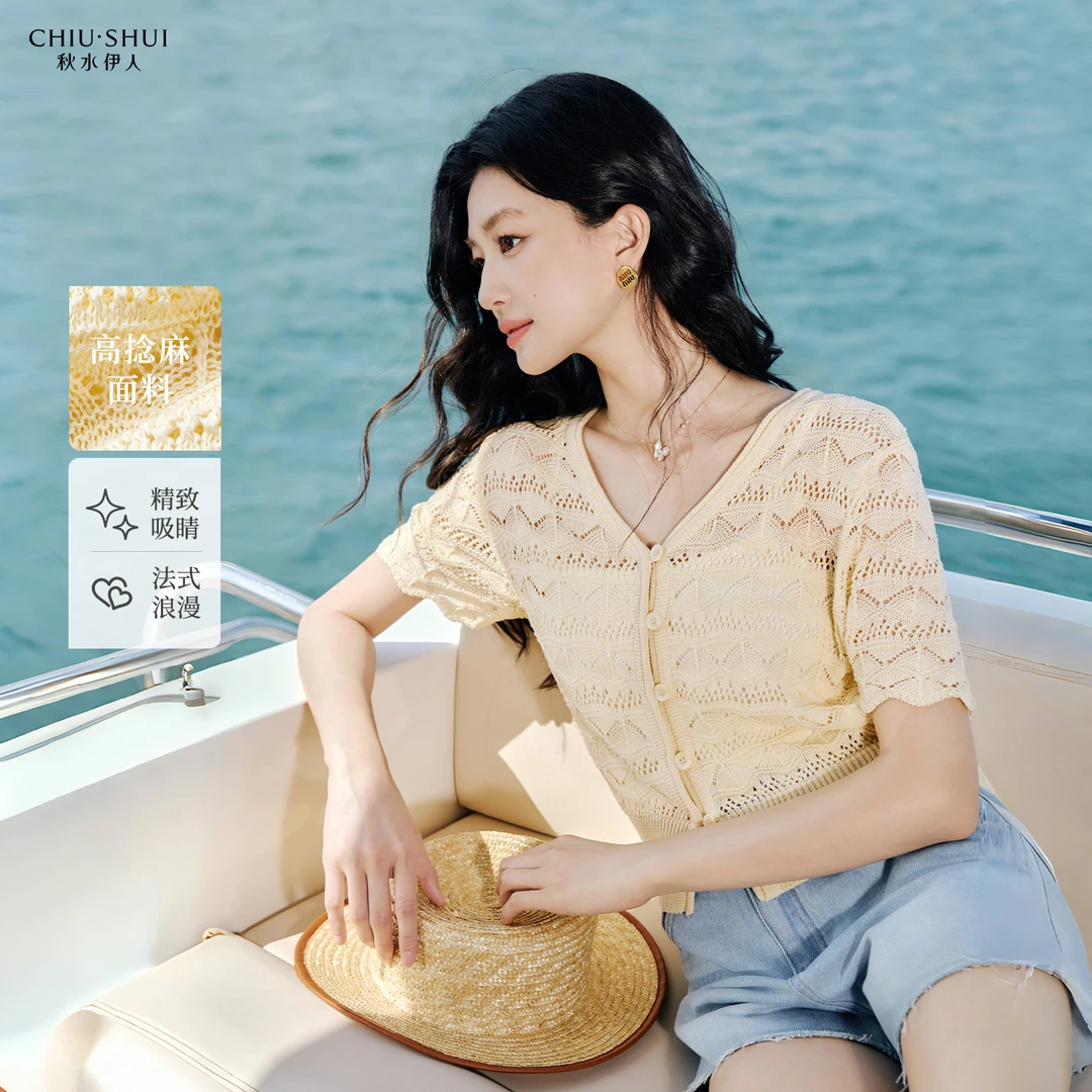 秋水伊人短袖镂空设计针织开衫625203B100317