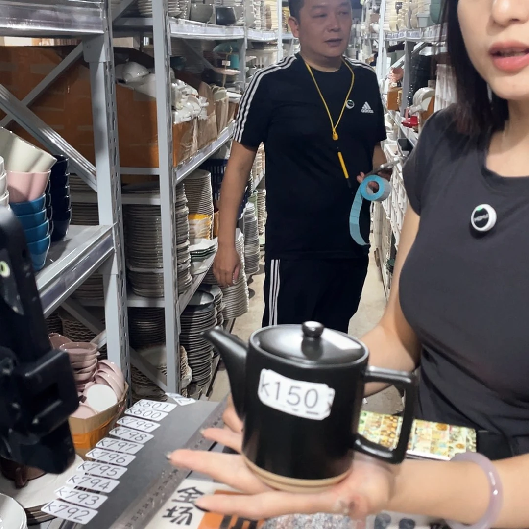 杯150              1个