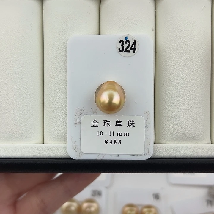 定制海水珍珠未镶嵌裸珠南洋金珠巴洛克彩虹光10-11