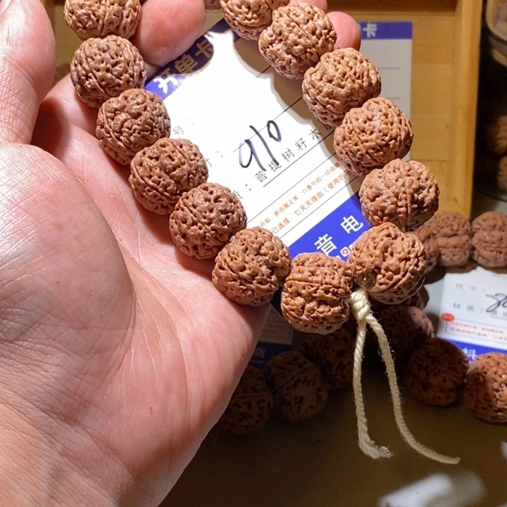手串金刚菩提910号尺寸21蜂王