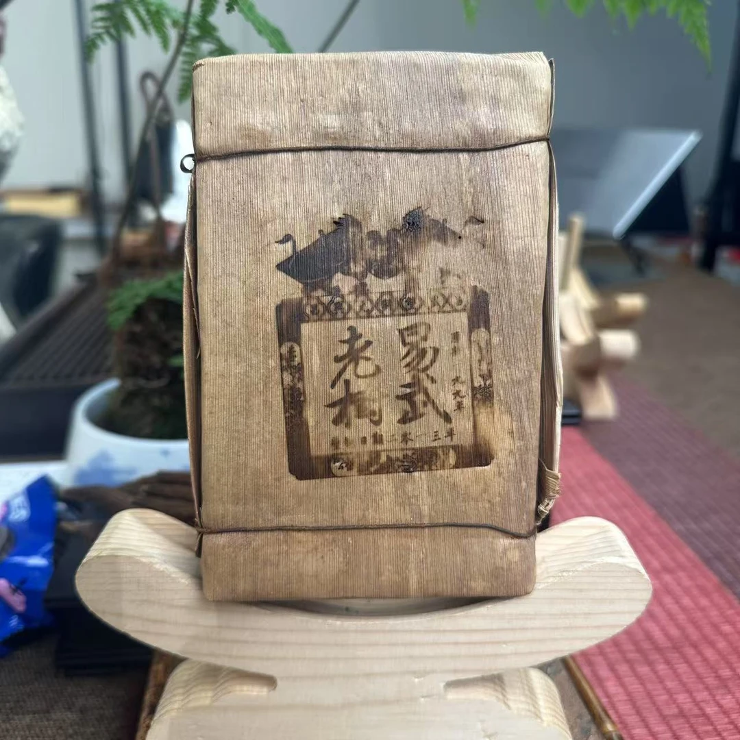 2013年老树易武老茶头 99年原料 砖茶 熟茶 250g