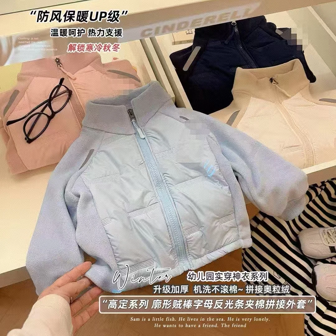 【实体品质】儿童外套女男童校服内搭新款保暖轻薄保暖休闲童装