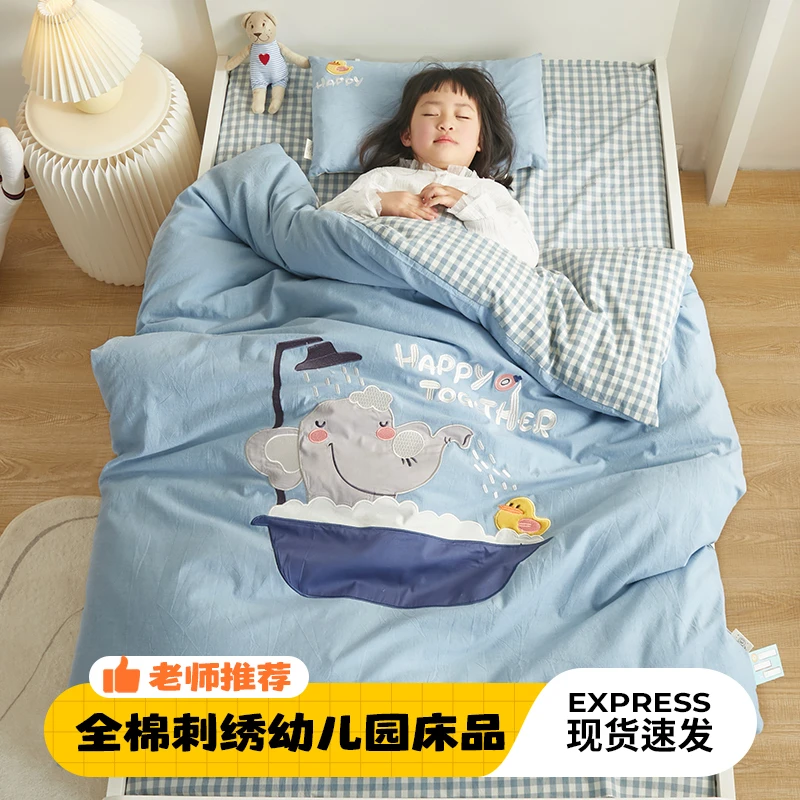A类全棉幼儿园被子三件套入园专用儿童纯棉六件套入园被子三件套