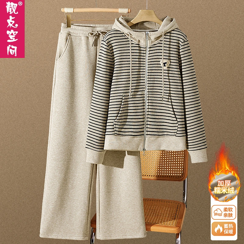 秋冬休闲运动套装女2025新款加绒加厚连帽卫衣显瘦洋气时尚两件套