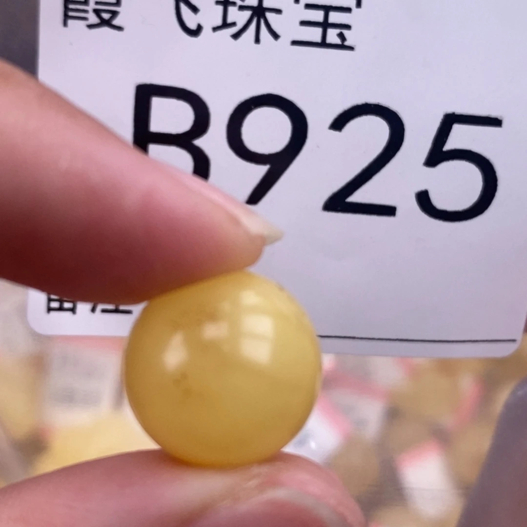 琥珀未镶嵌珠宝奇石13.8