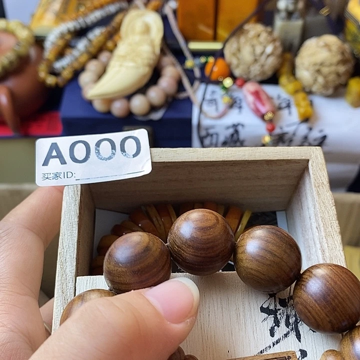 用***8非洲紫檀（红花梨）3455676567