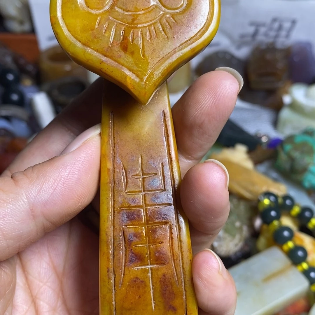 和田玉（糖玉）未镶嵌颈饰