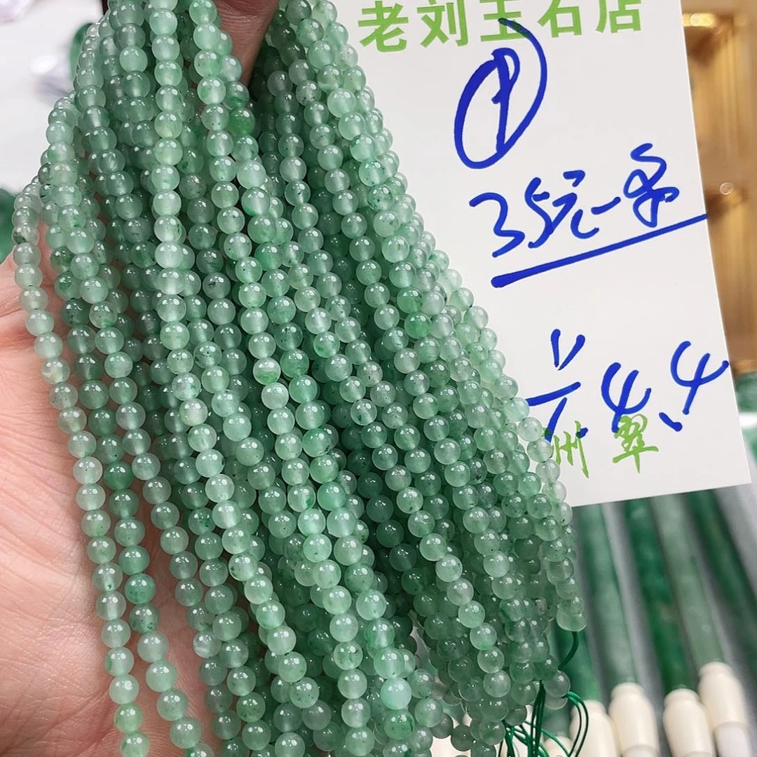 石英质玉吊坠链未镶嵌