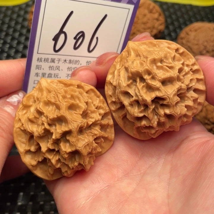 文玩核桃把件46帝王606