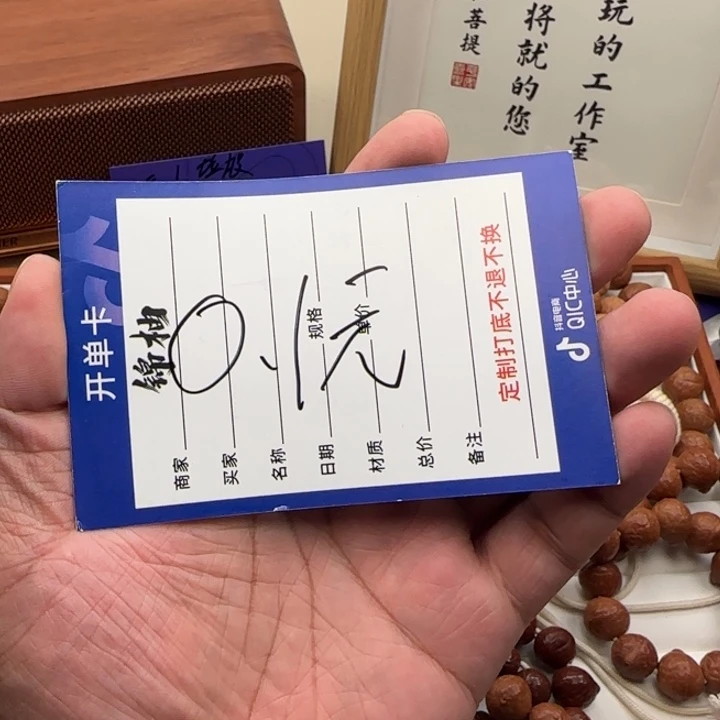 天***宫吊坠凤眼菩提开播福利