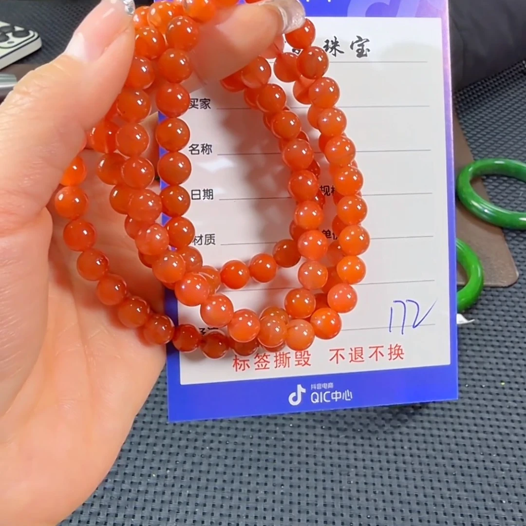 南红玛瑙未镶嵌颈饰