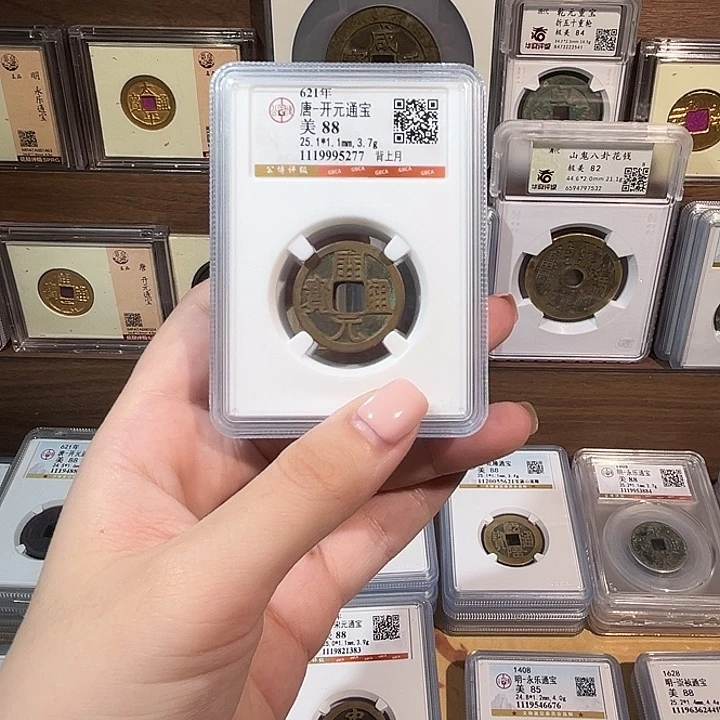 铜洛神 开元通宝 福利