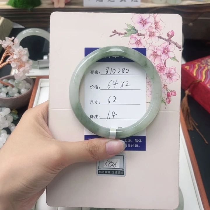 石英质玉未镶嵌手镯