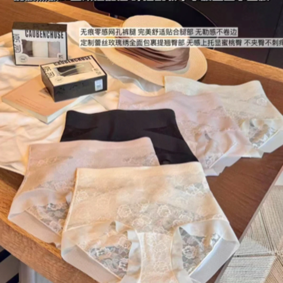 295女装韩版时尚百搭收腹内裤（本）