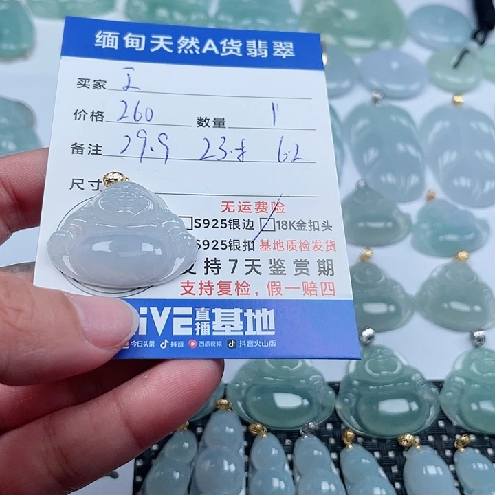 翡翠颈饰未镶嵌工***家天然翡翠吊坠