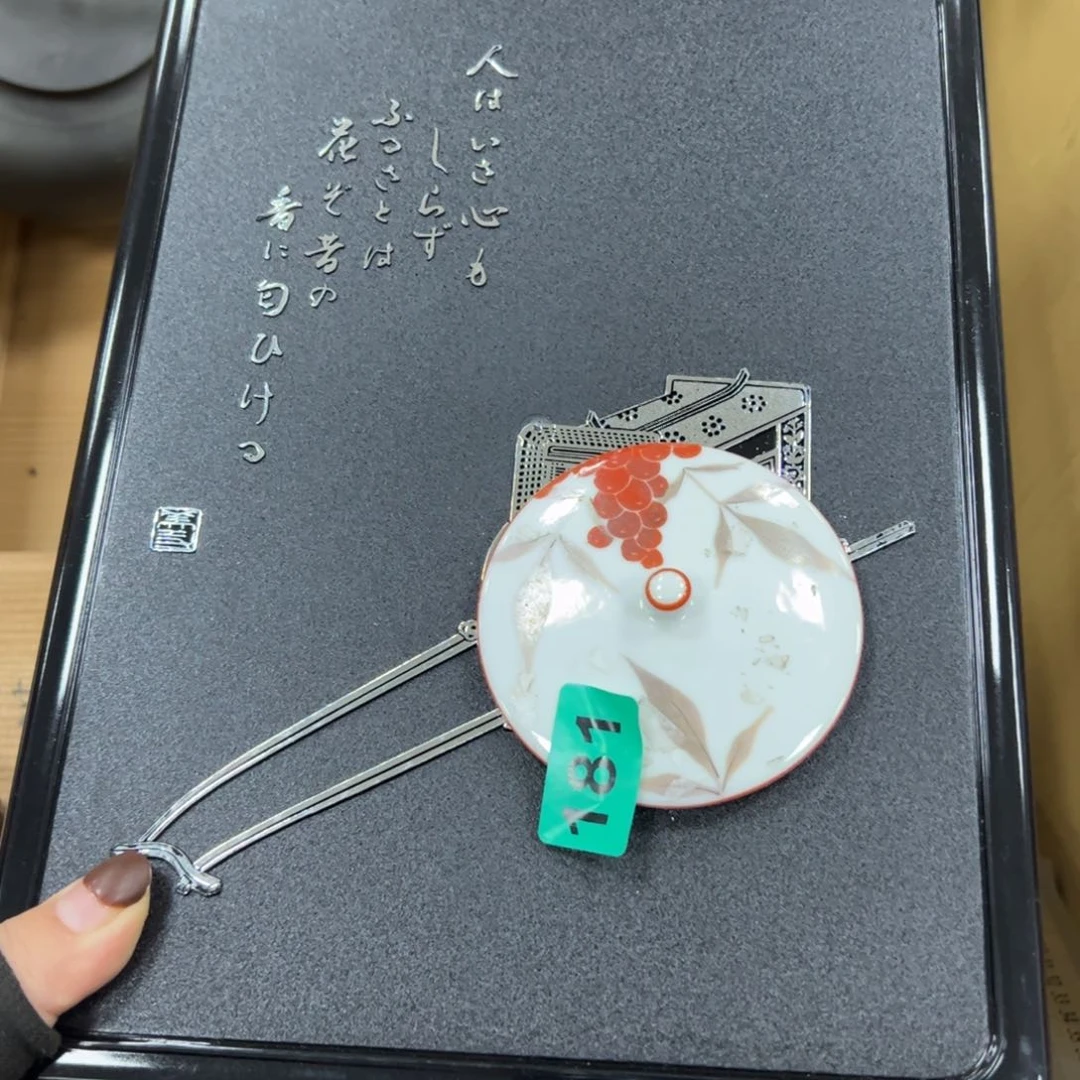 碗?***拙哈哈哈哈哈哈哈哈