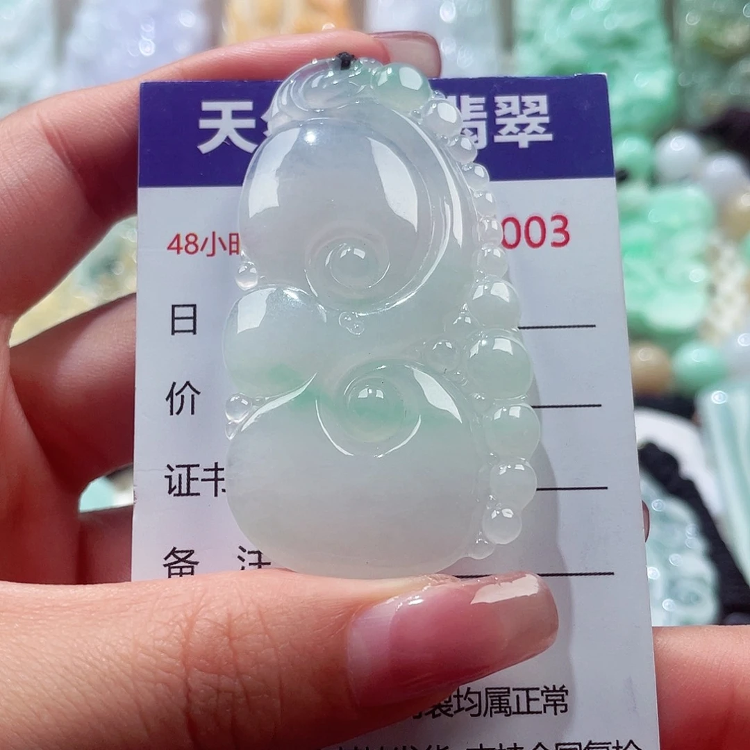 颈饰未镶嵌翡翠如意