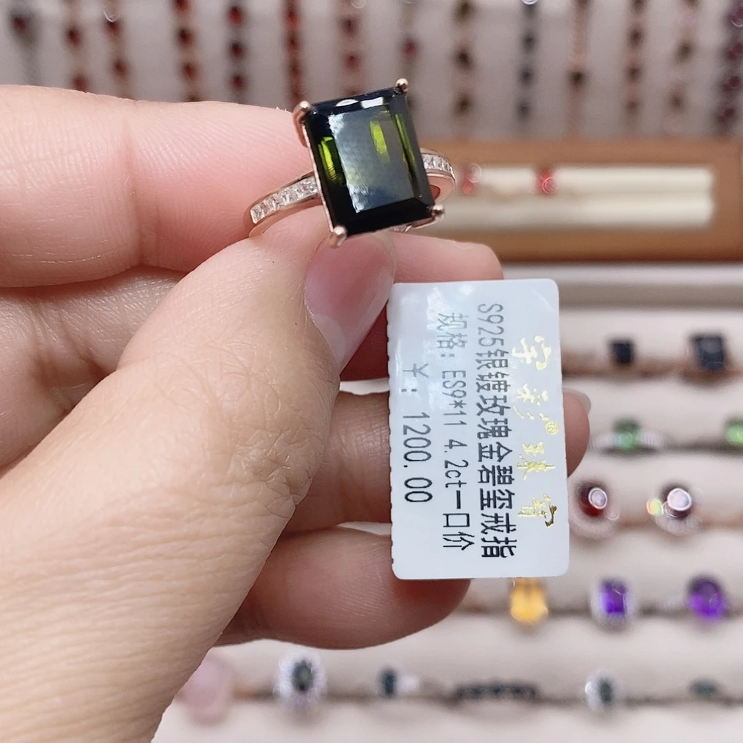 碧玺戒指银S925镶嵌戒指